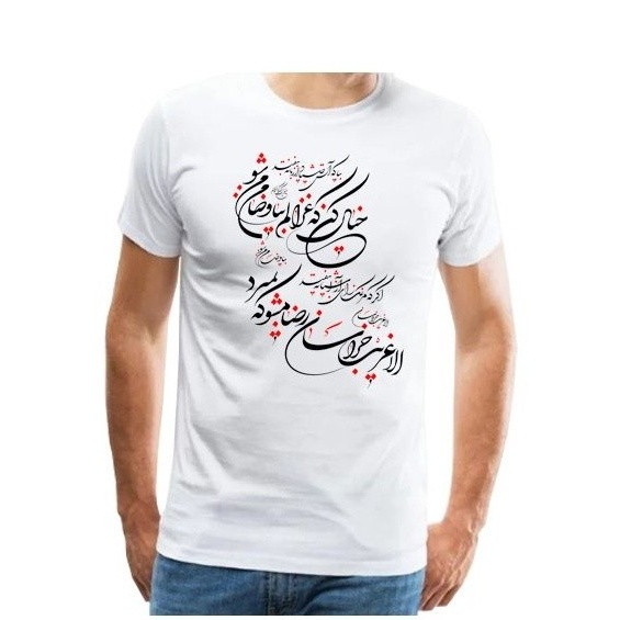 تیشرت مردانه طرح شعر خطاطی کد 0133