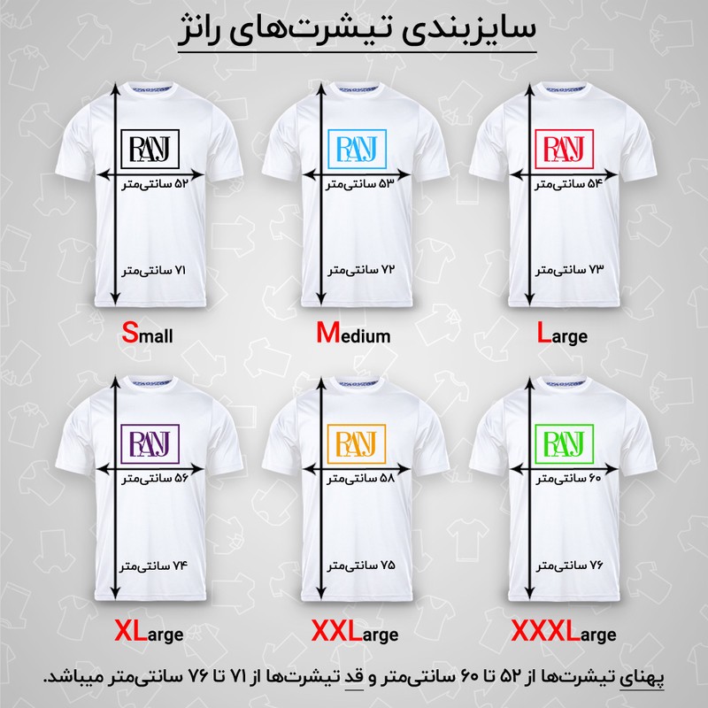 تی شرت آستین کوتاه یقه گرد مردانه رانژ مدل امضا 023-23RA06