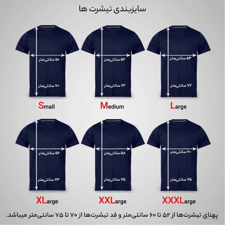 تی شرت آستین کوتاه مردانه مدل boxing2 N1 0129