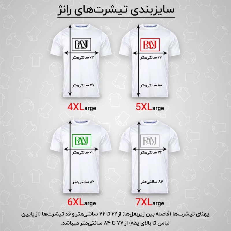 تی شرت آستین کوتاه مردانه رانژ مدل 25RA05D20M-2712-01