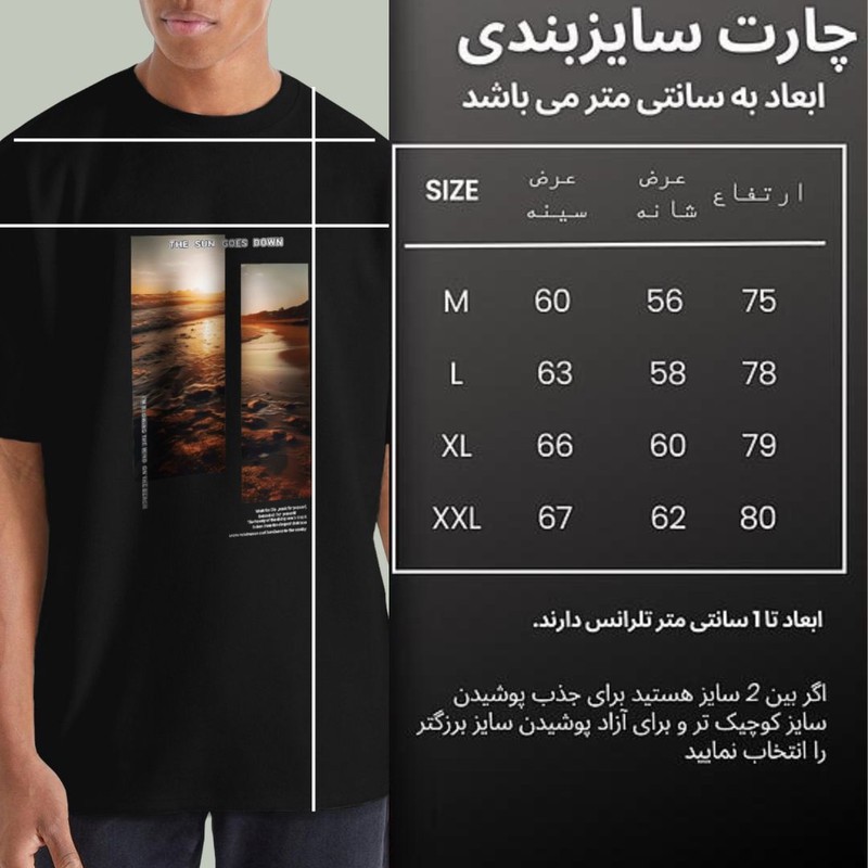 تی شرت اورسایز آستین کوتاه مردانه نوزده نودیک مدل TS1978 NB