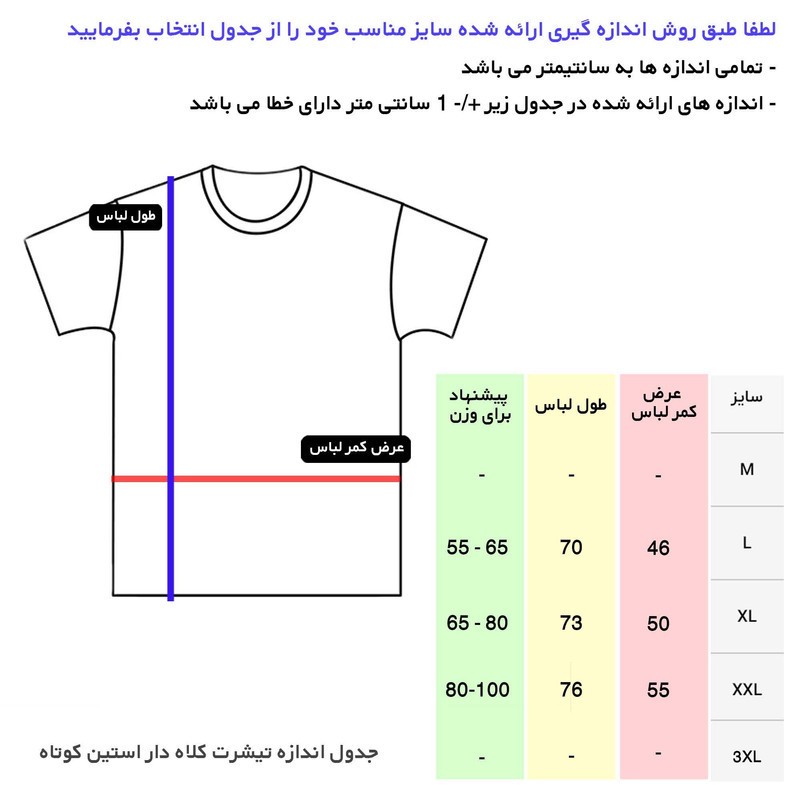 تی شرت کلاه دار مردانه مدل C14030218b