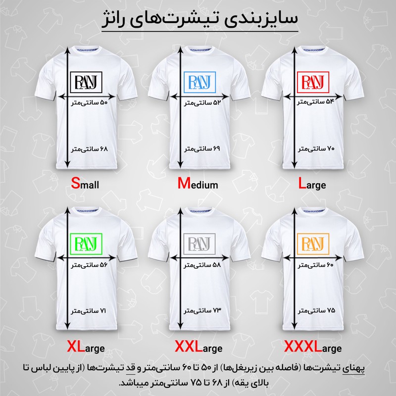 تی شرت آستین کوتاه یقه گرد مردانه رانژ مدل ساده 23RA05 - 409