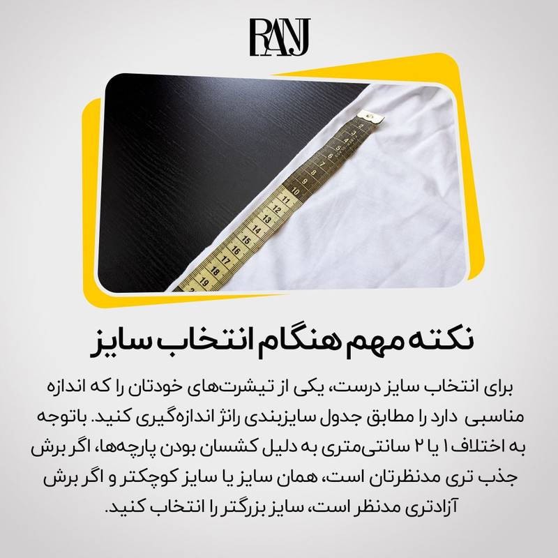 تی شرت آستین کوتاه مردانه رانژ مدل جیب دار کد 22RA01D05M-2436-01