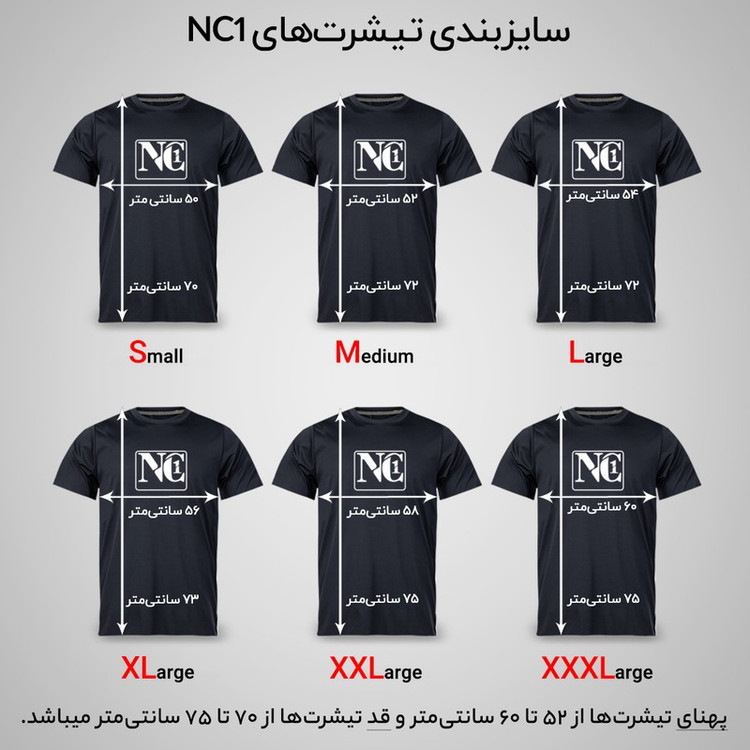 تی شرت آستین کوتاه مردانه مدل N1 1027 بسته 2 عددی