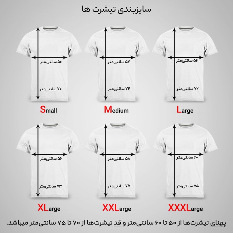 تی شرت آستین کوتاه مردانه مدل N1 1027 بسته 2 عددی
