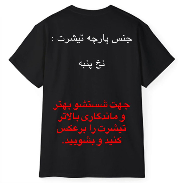 تی شرت آستین کوتاه مردانه پاد آفرین مدل اسپرت طرح متن دار کهکشانی فضانورد کد 0710