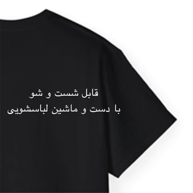 تی شرت آستین کوتاه مردانه پاد آفرین مدل اسپرت طرح متن دار کهکشانی فضانورد کد 0710