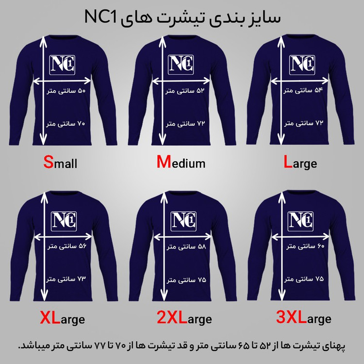 تی شرت آستین بلند مردانه مدل N1 0415 Smile