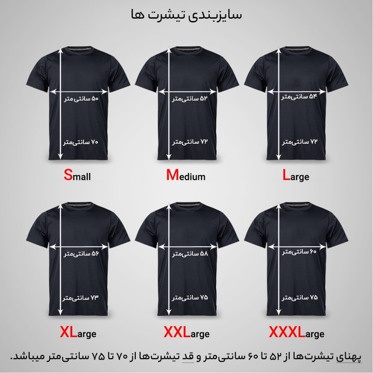 تی شرت آستین کوتاه مردانه مدل ارباب حلقه ها کد N1 0167