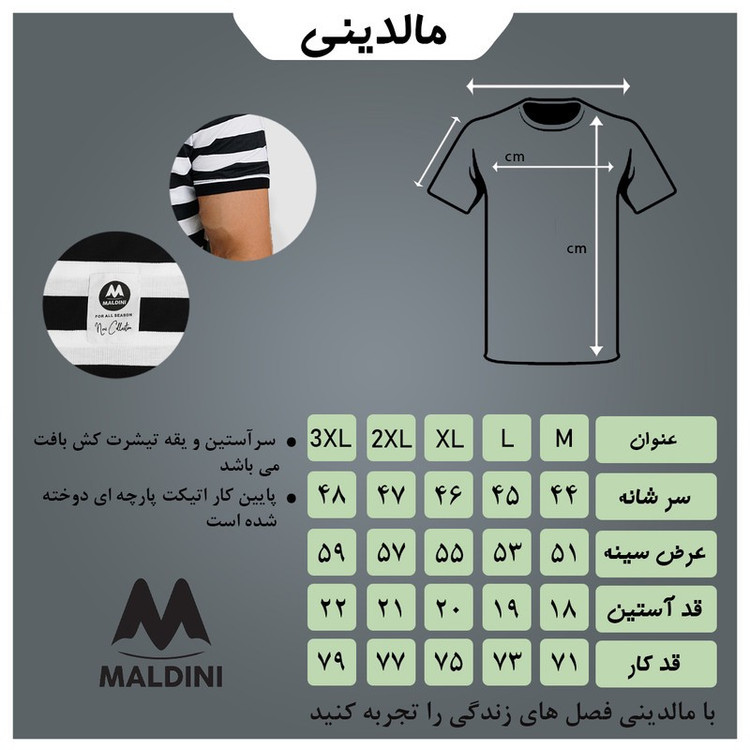 تی شرت آستین کوتاه مردانه مالدینی مدل t-420