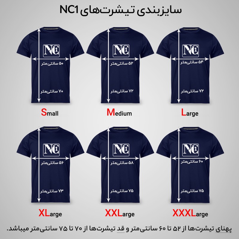تی شرت آستین کوتاه مردانه مدل HOME N1 0093