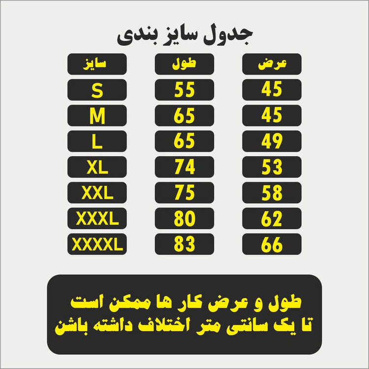 تی شرت آستین کوتاه مردانه مدل لش متالیکا z117