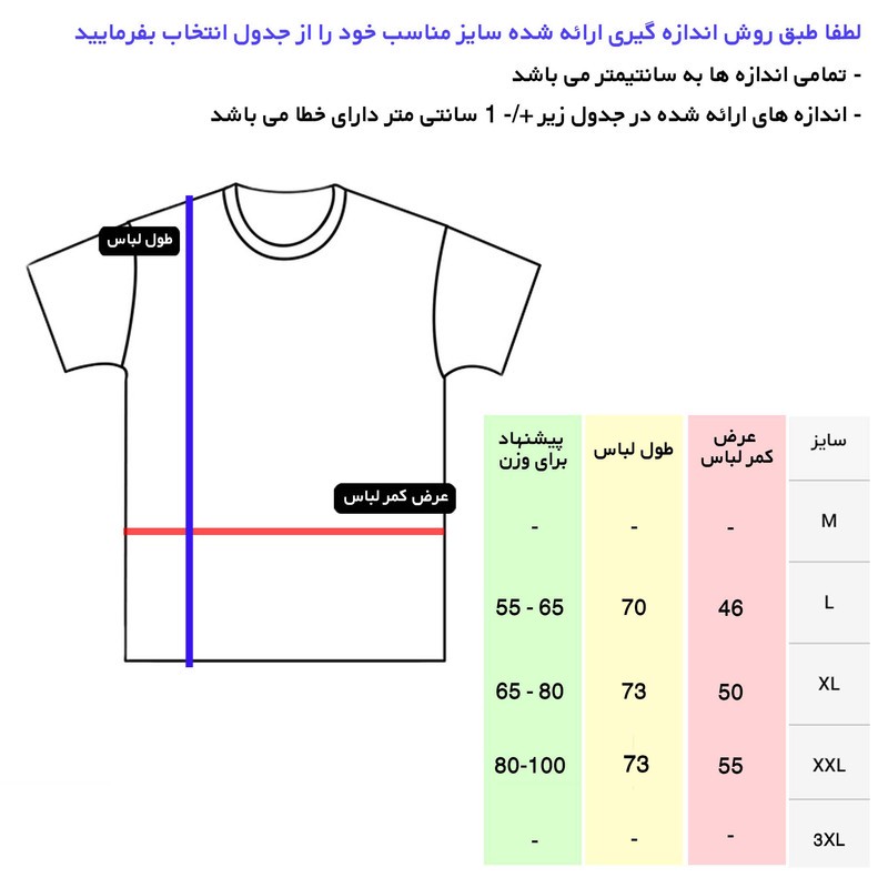 تی شرت اورسایز آستین کوتاه مردانه مدل 14040210a
