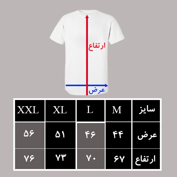 تیشرت مردانه طرح آث میلان کد 11