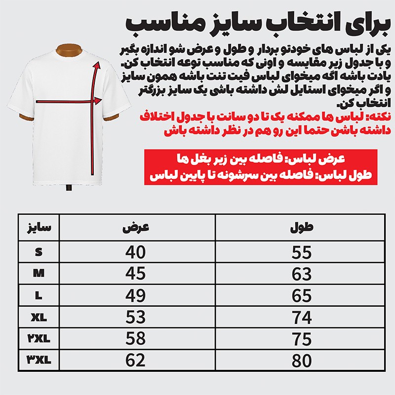 تی شرت آستین کوتاه مردانه مدل تایپوگرافی موتور وسپا کد c41