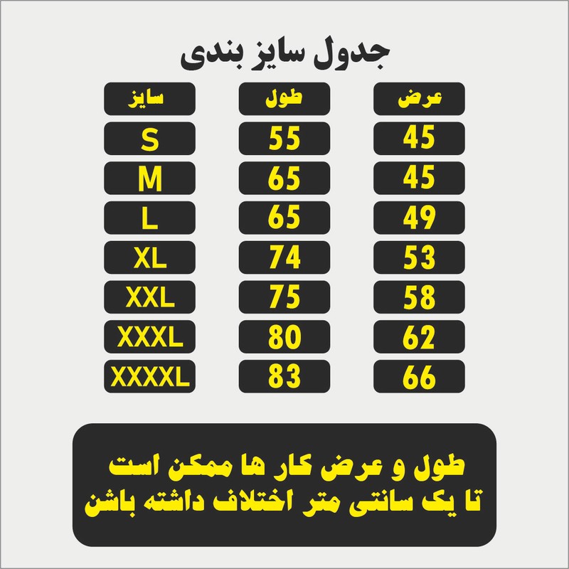 تی شرت آستین کوتاه مردانه مدل انیمه ناراتو ایتاچی کد anm449