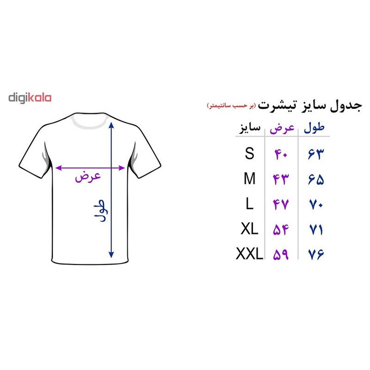 تیشرت طرح پابجی مدل 15637