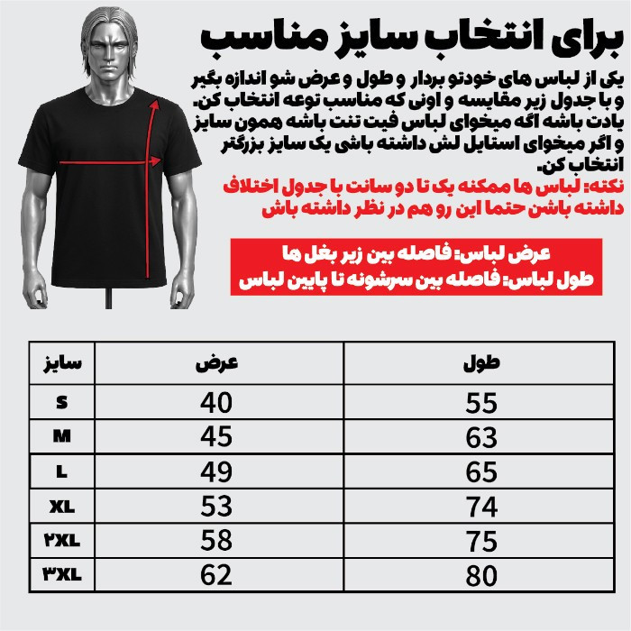 تی شرت آستین کوتاه مردانه مدل فرمول یک کد R56