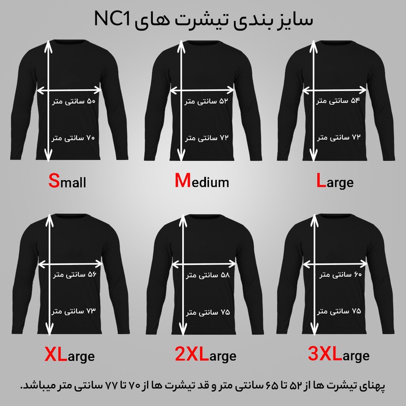 تی شرت آستین بلند مردانه مدل بتمن 247