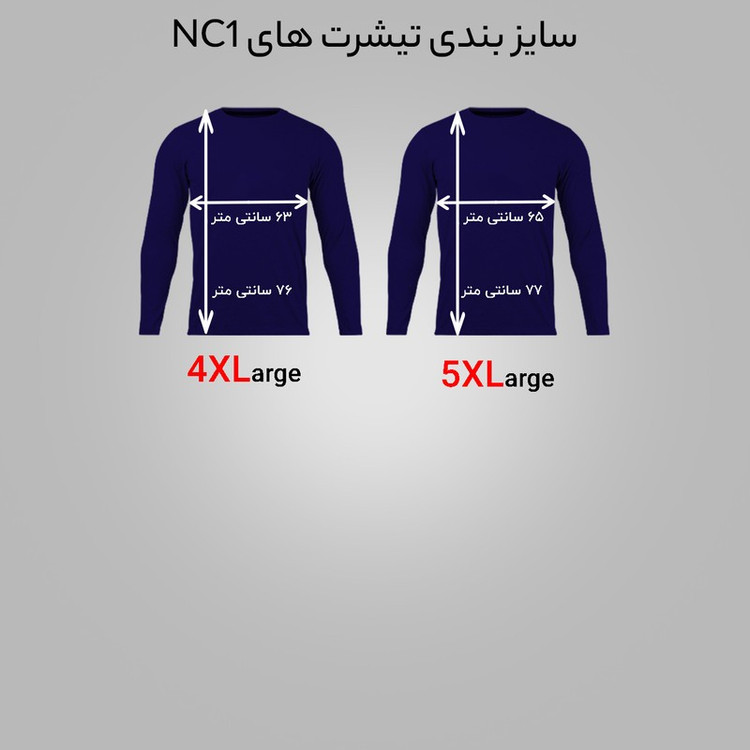 تی شرت آستین بلند مردانه مدل بتمن 247