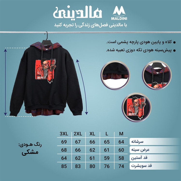 هودی مردانه مدل 131