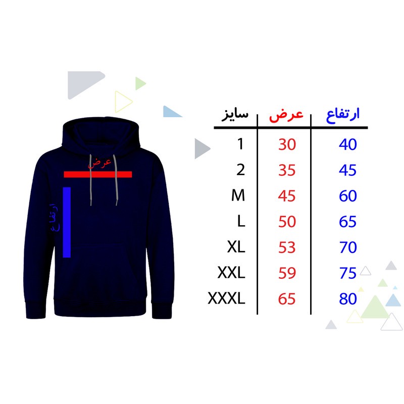 هودی مردانه مدل هدفون فضایی F351