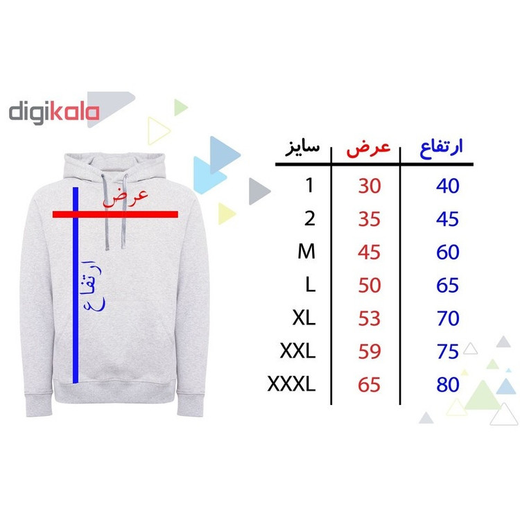 هودی مردانه طرح اسب سیاه کد F203