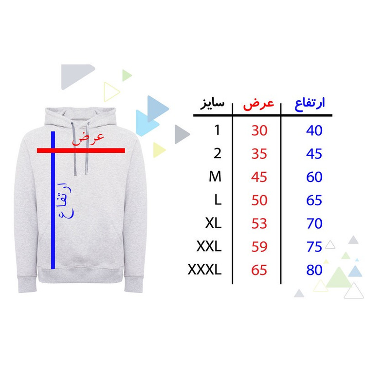 هودی مردانه طرح هدفون کد F353
