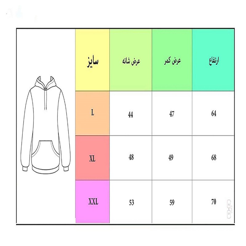 هودی مردانه مدل لینکین کد 011 A N