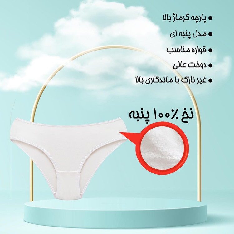 شورت اسلیپ زنانه ماییلدا مدل پنبه ای گربه کد 4830 103