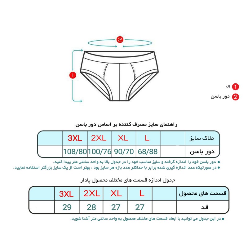 شورت اسلیپ زنانه ماییلدا مدل پنبه ای گربه کد 4830 103