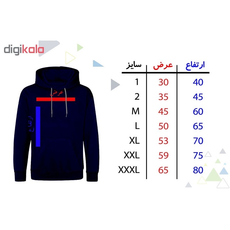 هودی مردانه طرح هری پاتر کد S23