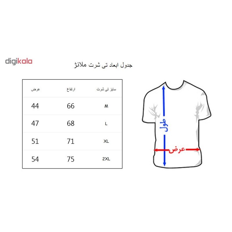 تی شرت زنانه طرح دوستان کد 487
