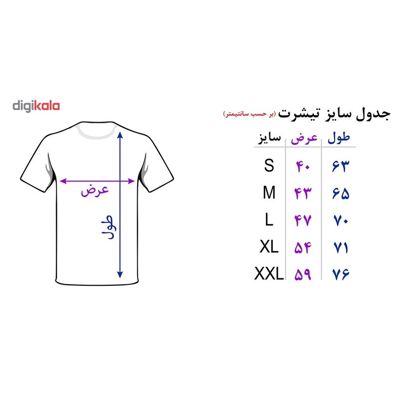 تیشرت بارداری نوین نقش طرحp543