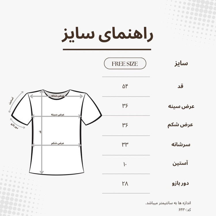 تی شرت آستین کوتاه زنانه کینگ اگزیت اسپای مدل 6421W