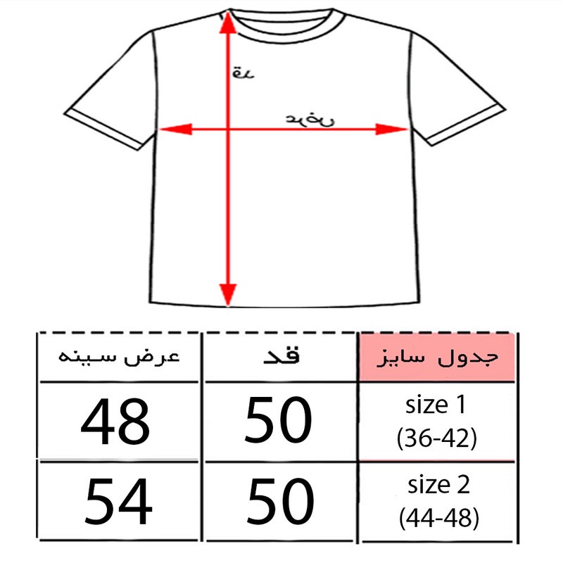 کراپ تی شرت آستین کوتاه زنانه مدل برگ و دختر