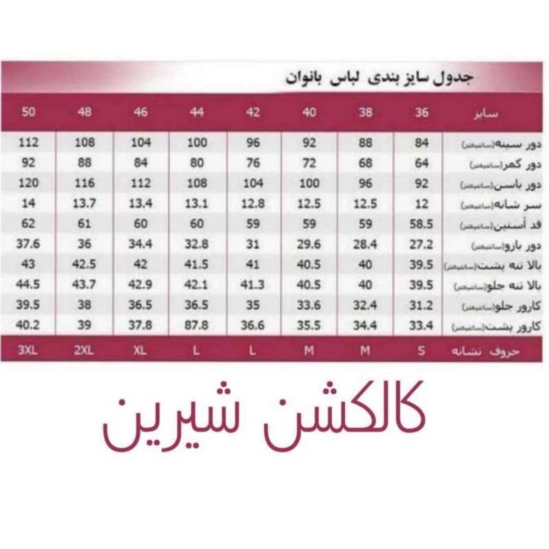 شومیز زنانه آستین بلند با یقه انگلیسی و قد زیر باسن از جنس ابر و بادی، تنخور معمولی مناسب استفاده روزمره، اداری، رسمی...