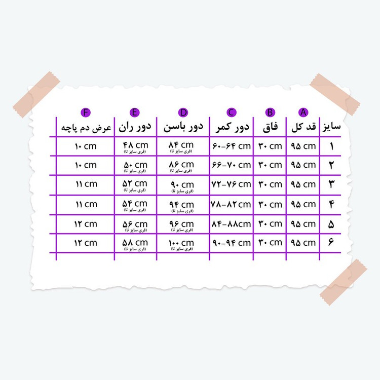 شلوار جین جذب زنانه مدل سولینا