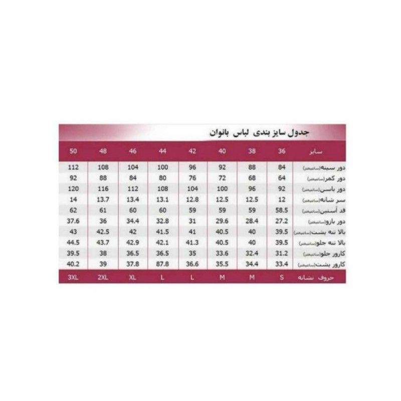 هودی زنانه شیرین جامه مدل خرگوش