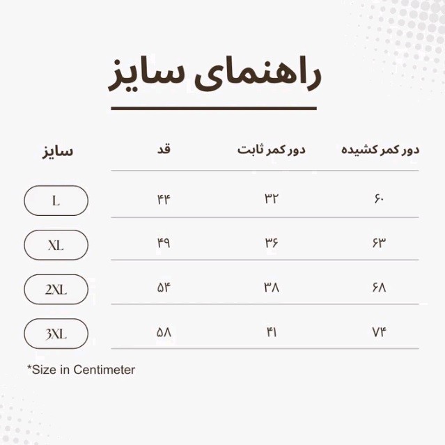 تی شرت آستین کوتاه زنانه مدل 6422W