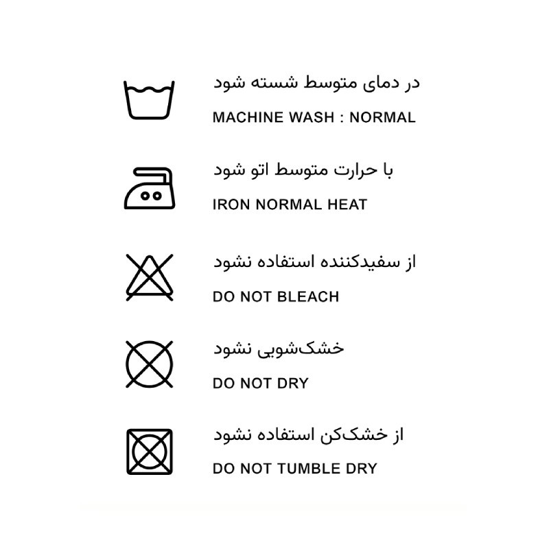 شورت پادار مردانه نیکتاش مدل نخ پنبه بسته 3 عددی
