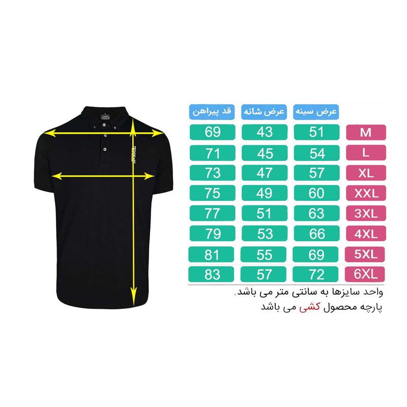 پولوشرت آستین کوتاه مردانه تکنیک 07 مدل TS-159-ZE