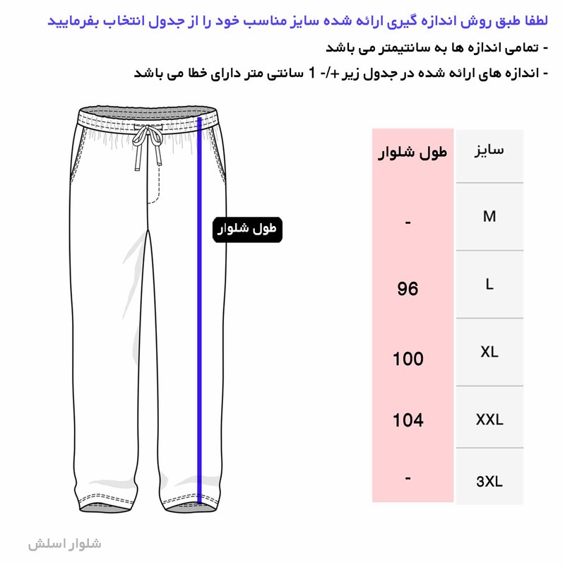 ست تی شرت کلاه دار و شلوار مردانه مدل 00416150