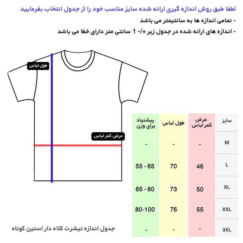 ست تی شرت کلاه دار و شلوار مردانه مدل 00416150