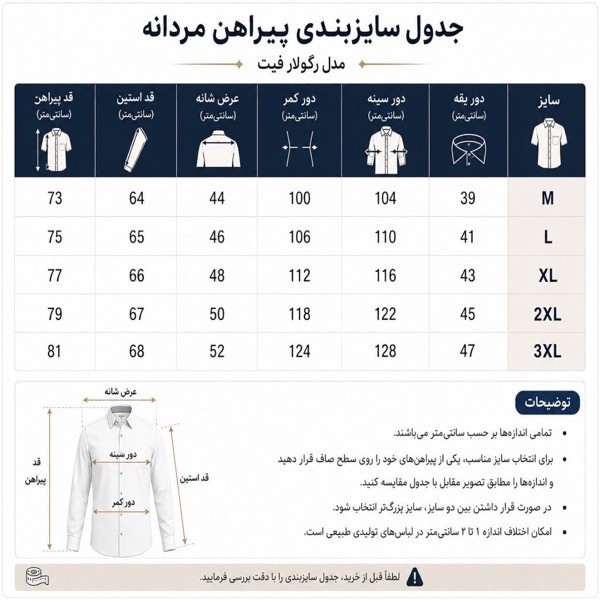 پیراهن مردانه آستین بلند اریزو مدل راه راه کتان