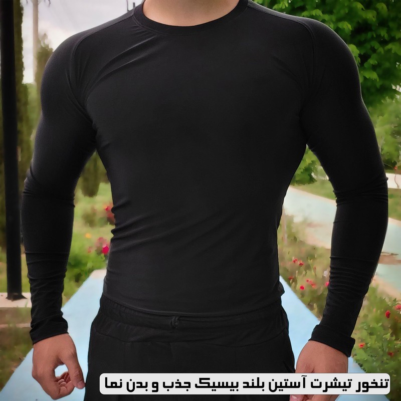 تی شرت ورزشی آستین بلند مردانه مدل بیسیک جذب