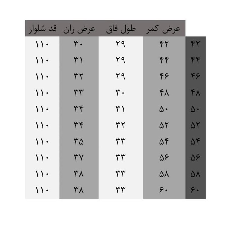شلوار پارچه ای آزاد مردانه مدل کلاسیک 3025