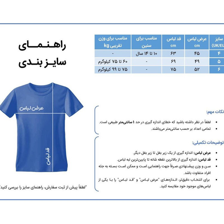 ست تی شرت آستین کوتاه و شلوارک ورزشی مردانه مدل فرانسه طرح جام جهانی 2026 امباپه