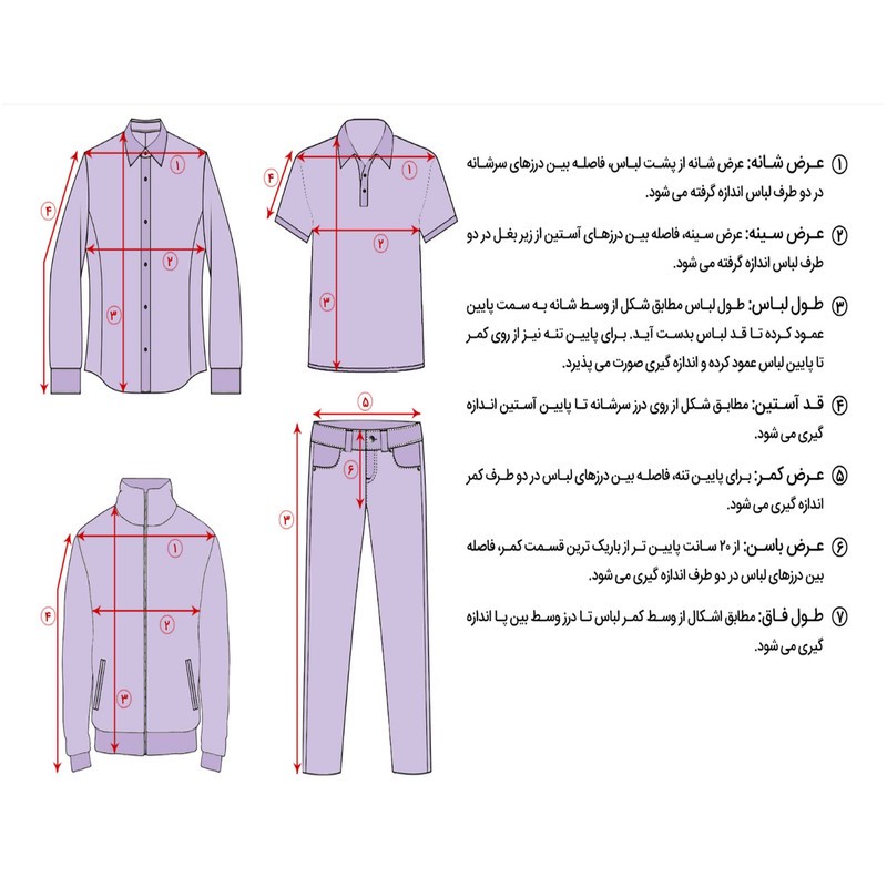 شلوار مردانه دکسونری مدل 304000402